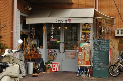タイ料理カフェKroon タイ料理カフェKroon